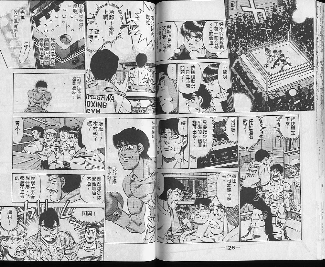第 63 页