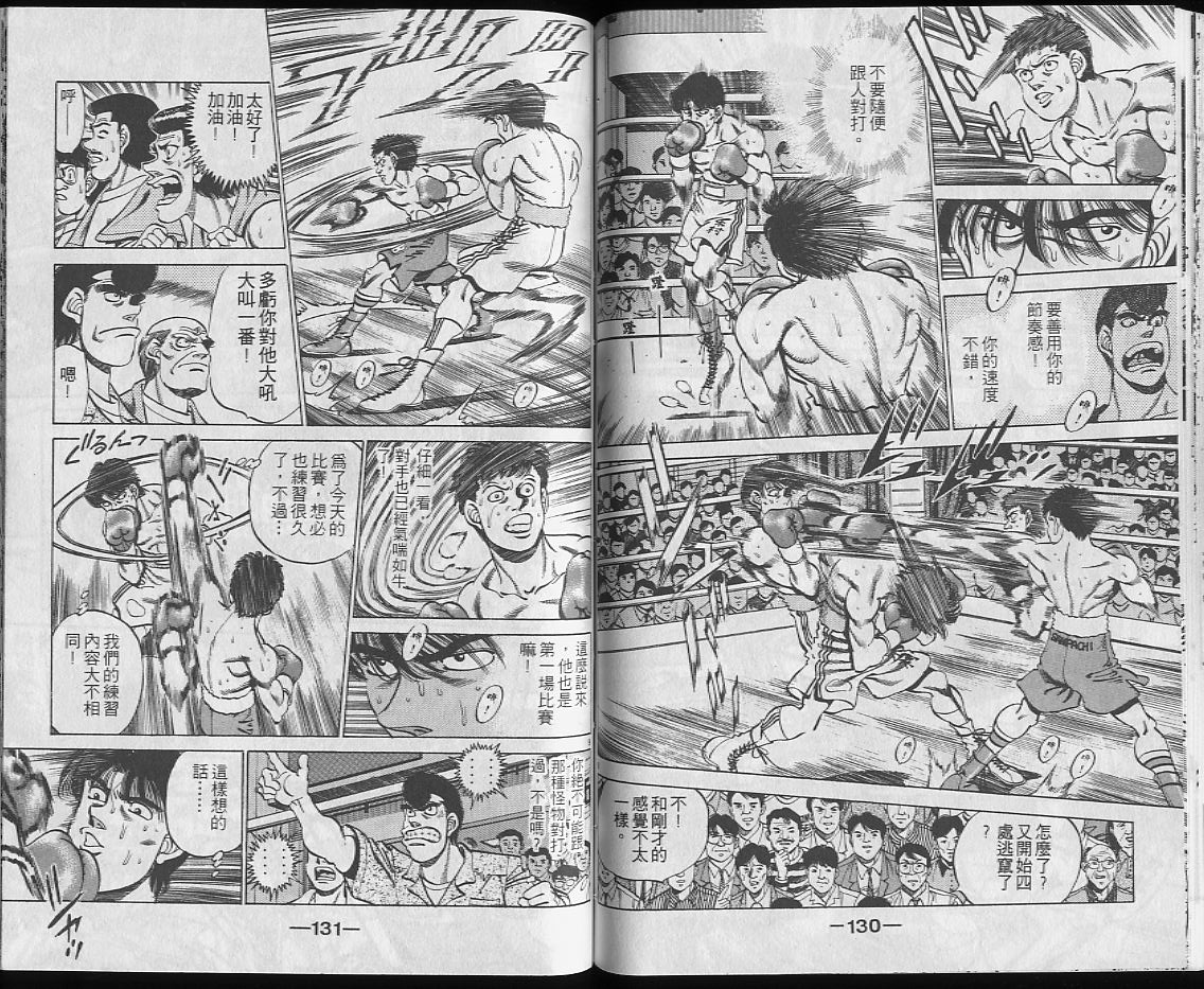 第 65 页
