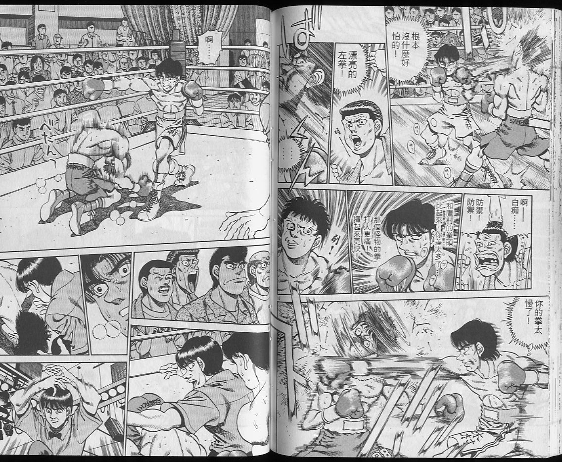 第 66 页