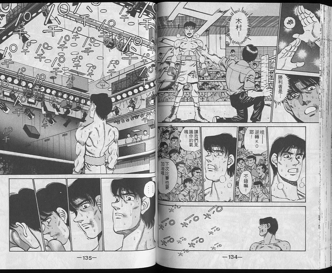 第 67 页