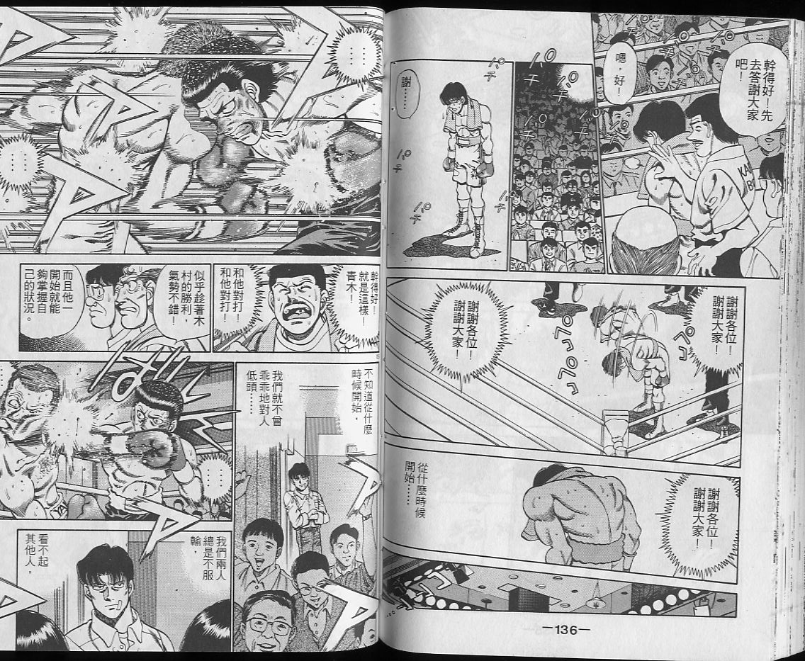第 68 页