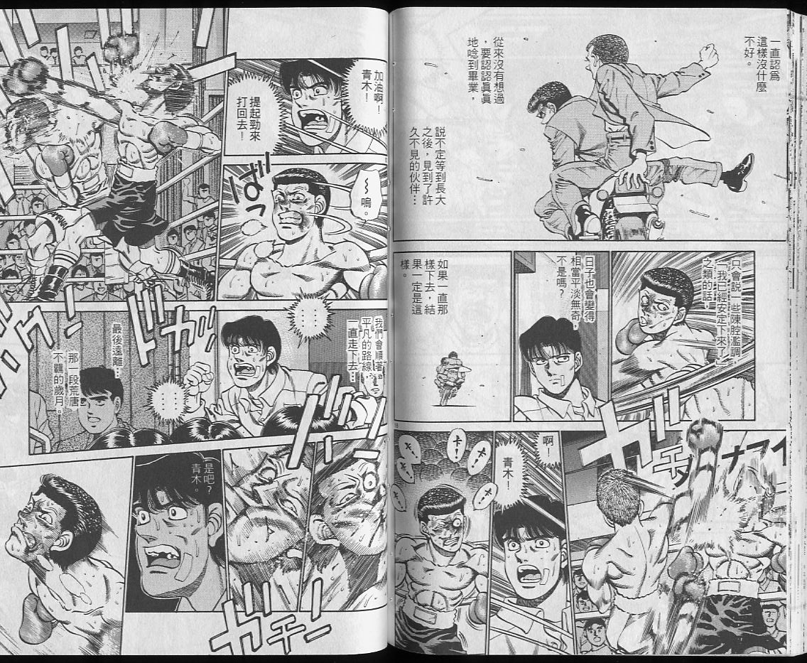 第 69 页