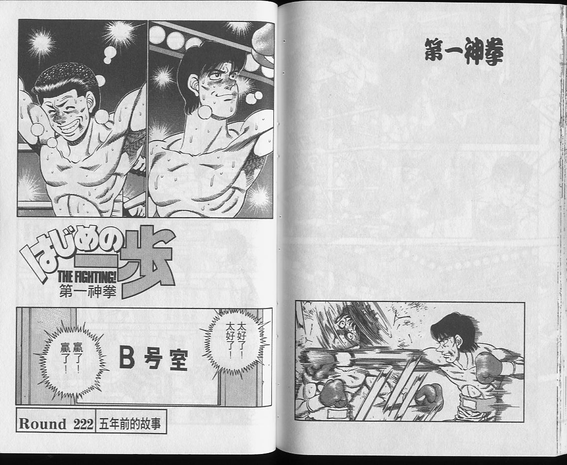 第 71 页