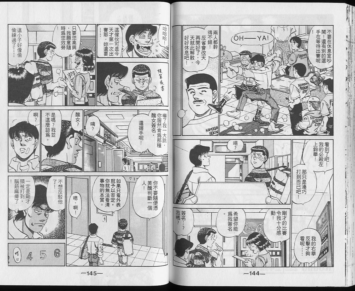 第 72 页
