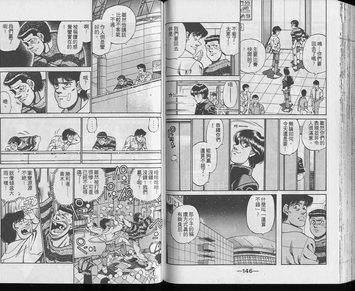 第 73 页