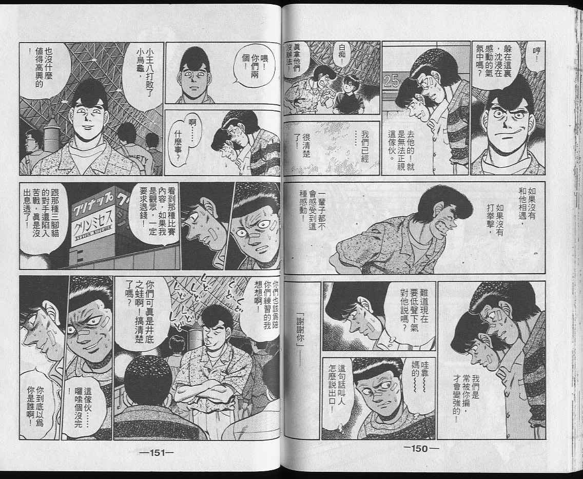 第 75 页