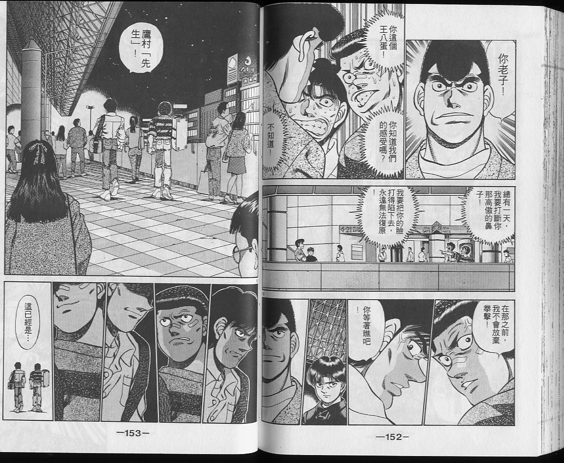 第 76 页