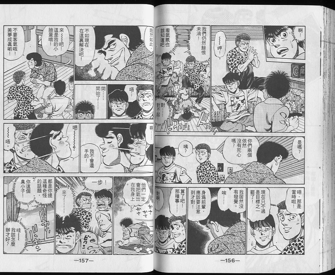 第 78 页