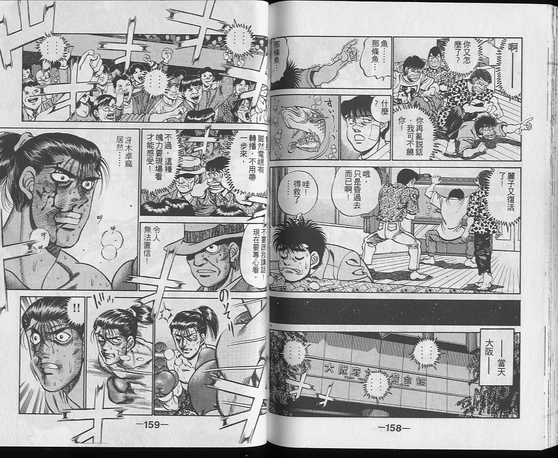 第 79 页