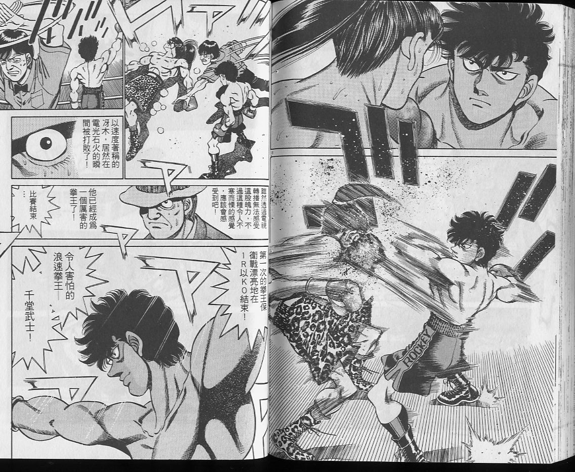 第 80 页