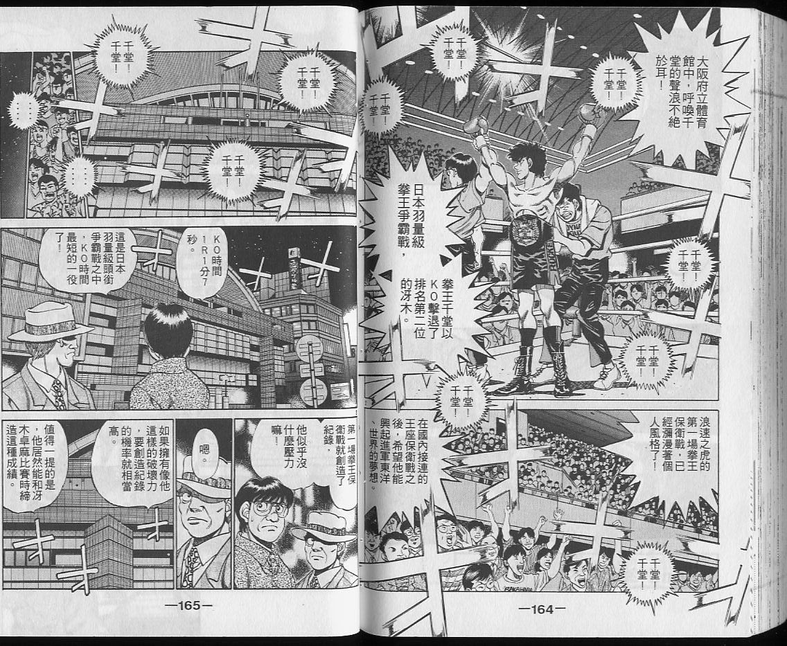 第 82 页