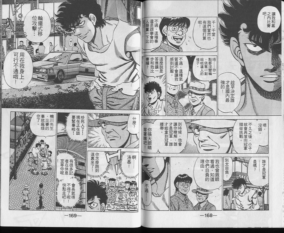 第 84 页
