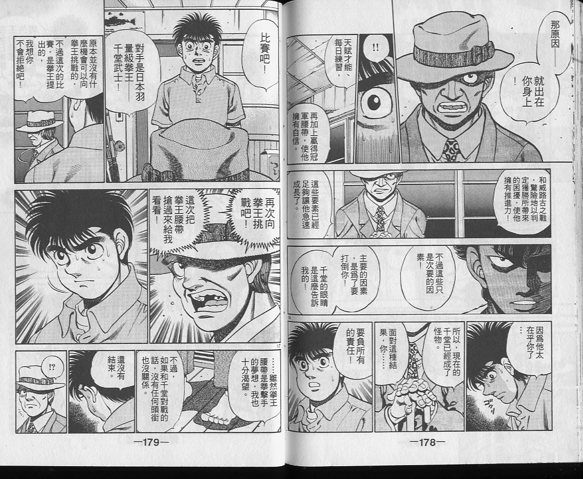 第 89 页