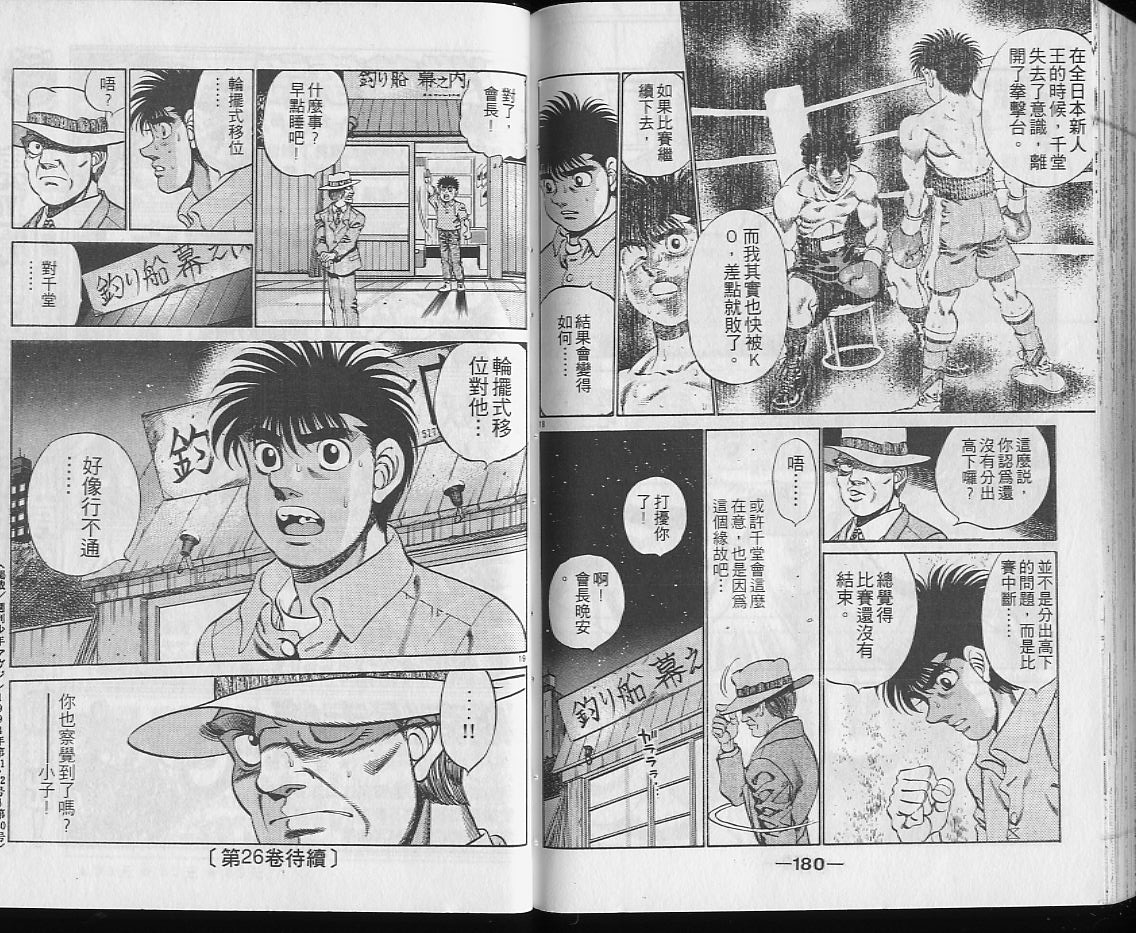 第 90 页