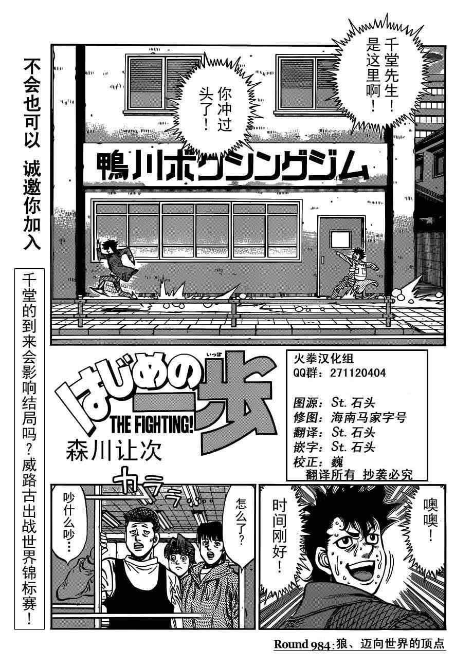 第 1 页