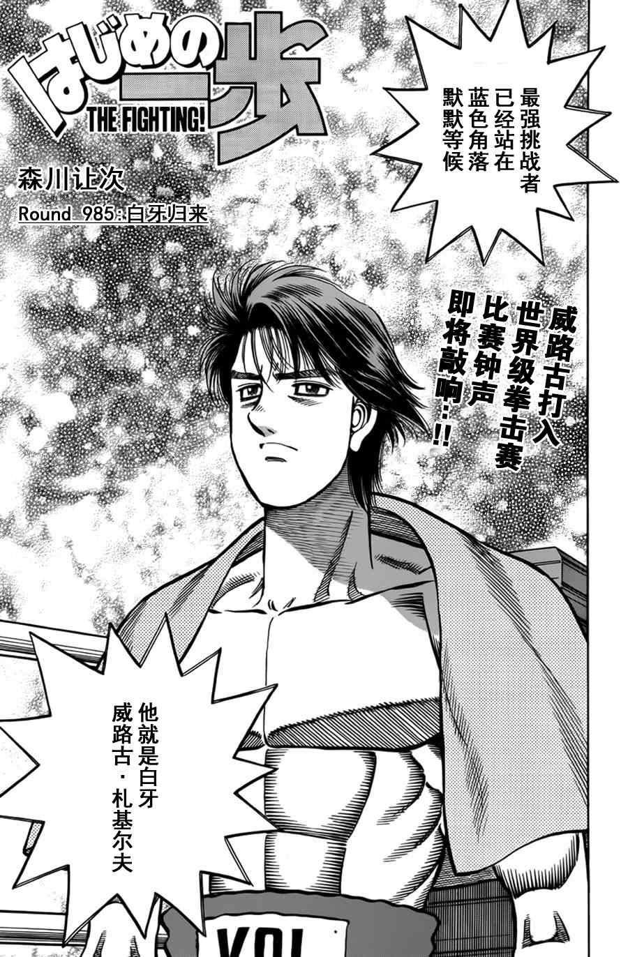 第 1 页