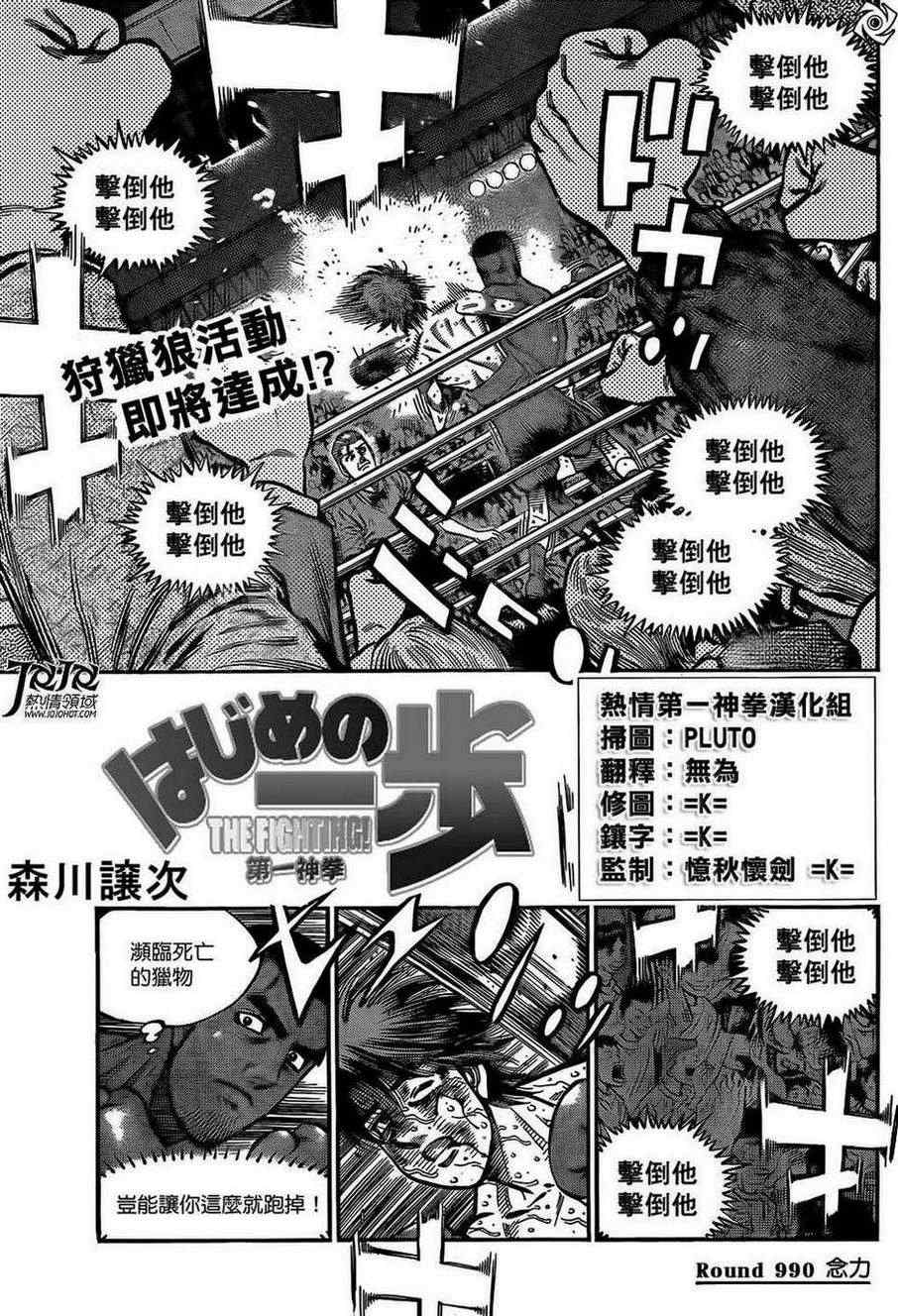 第 1 页