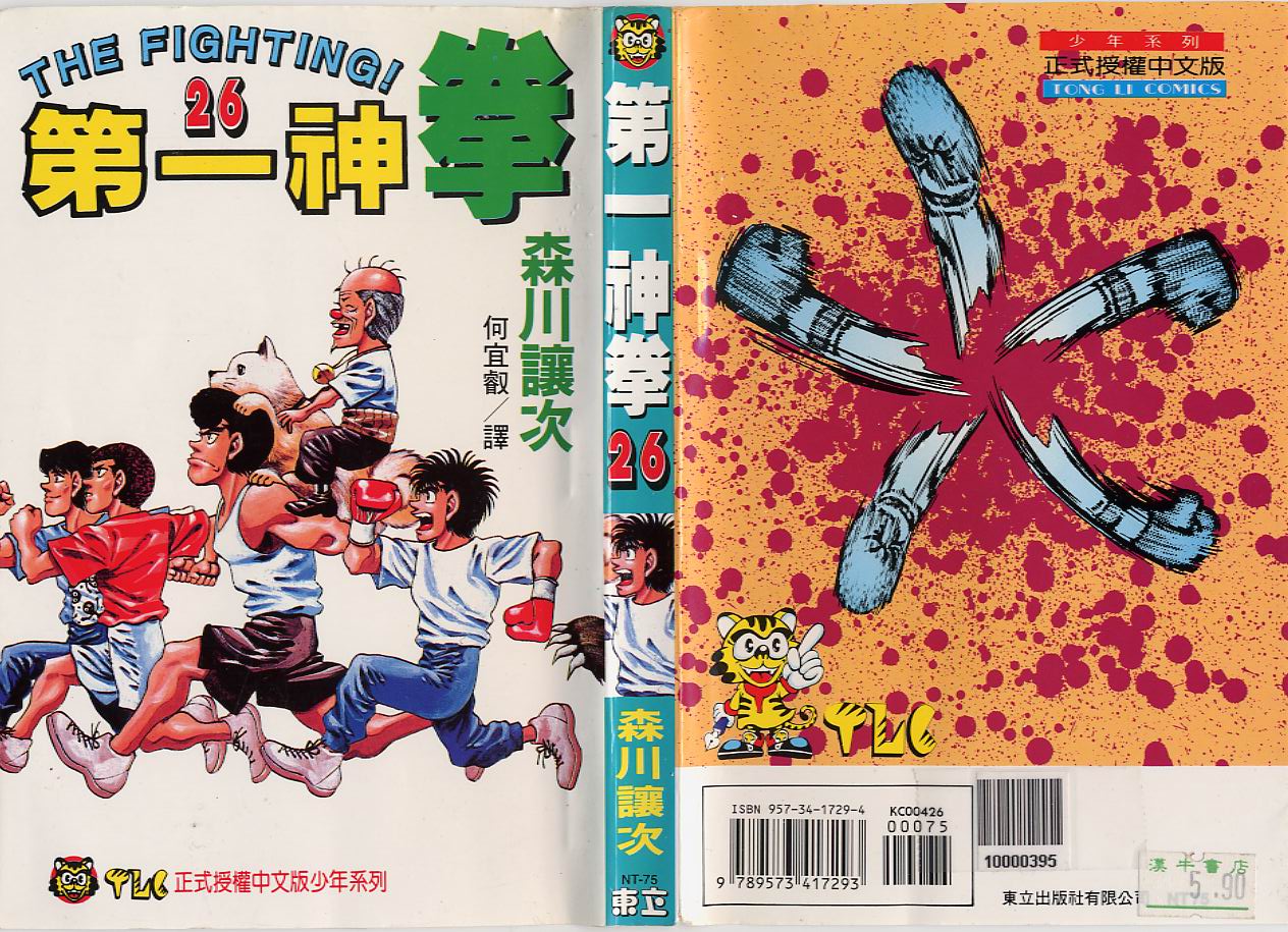 第 1 页