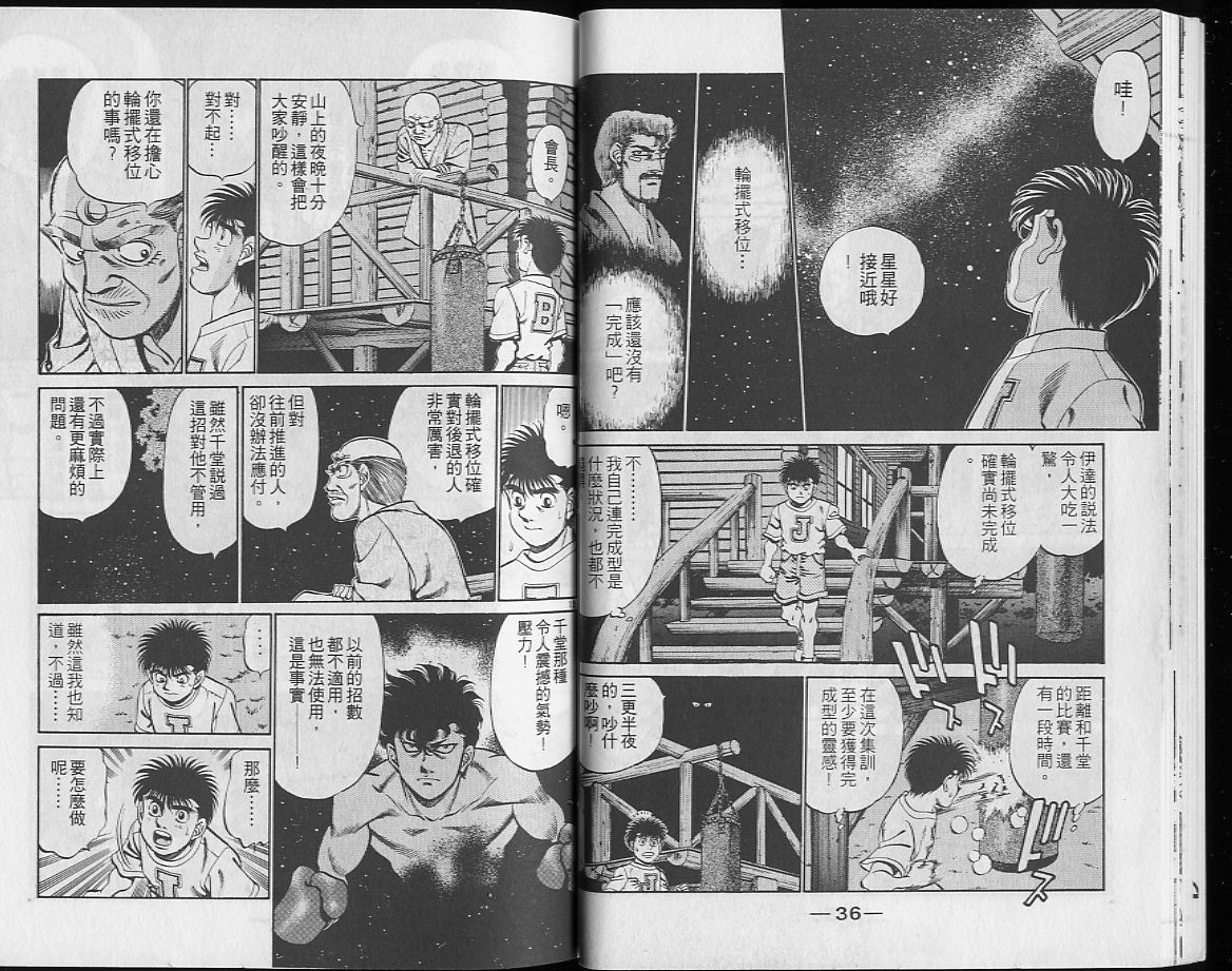 第 19 页