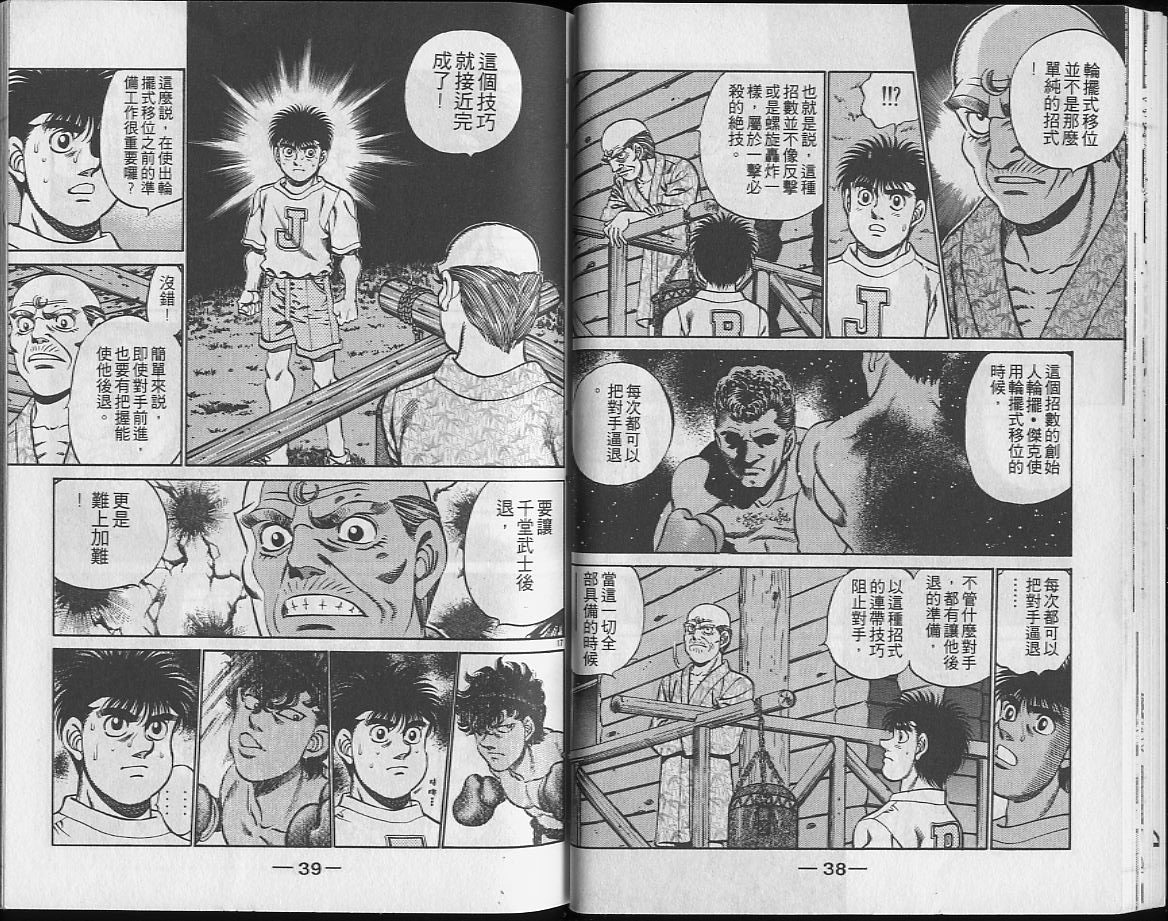 第 20 页