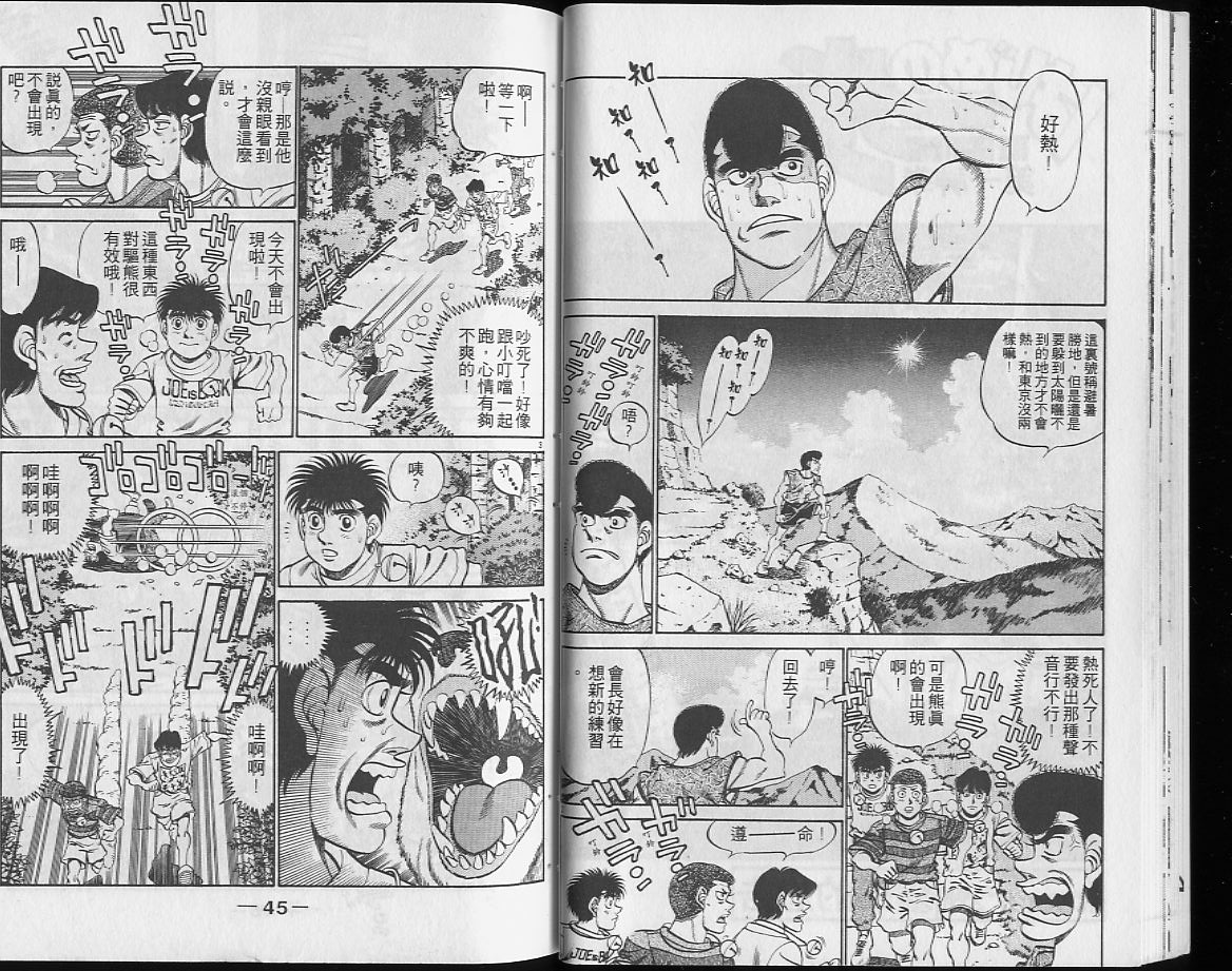 第 23 页
