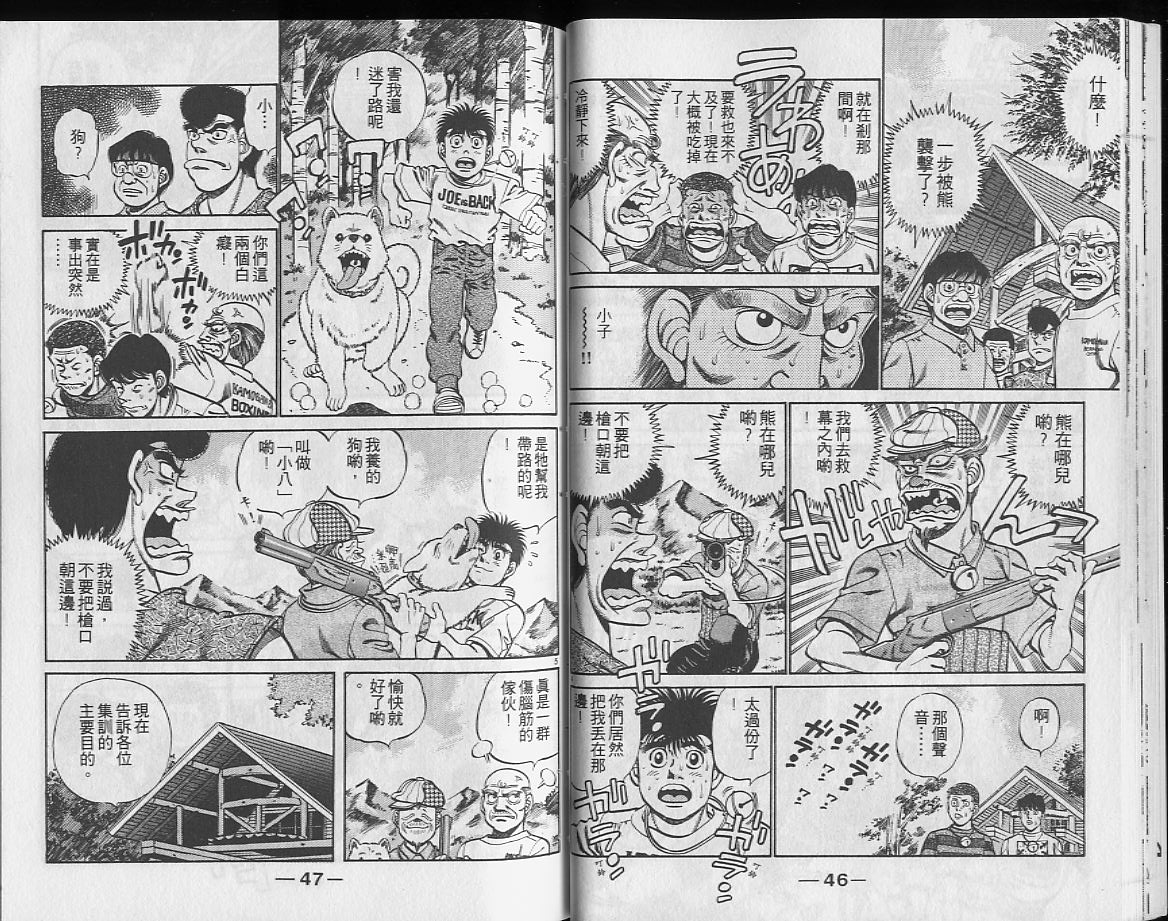 第 24 页