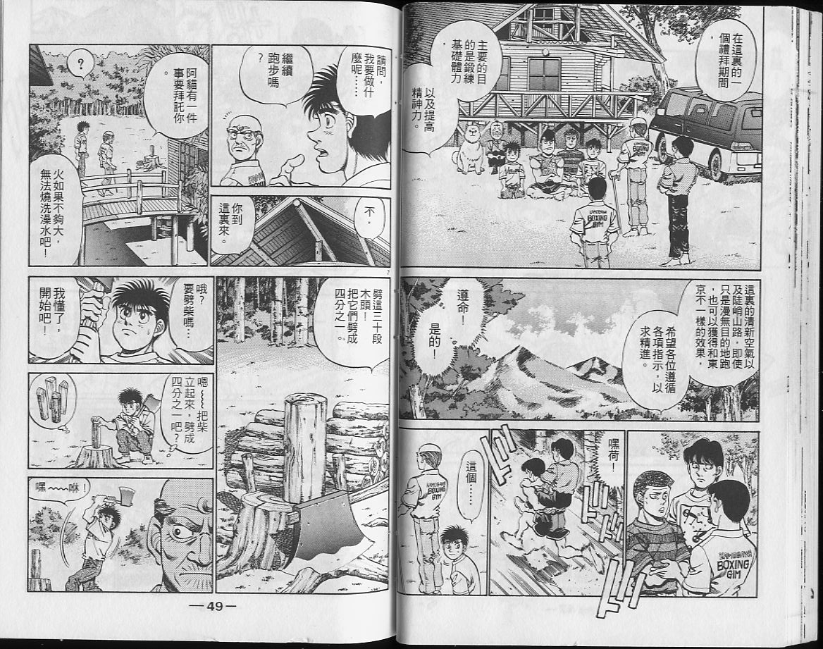 第 25 页