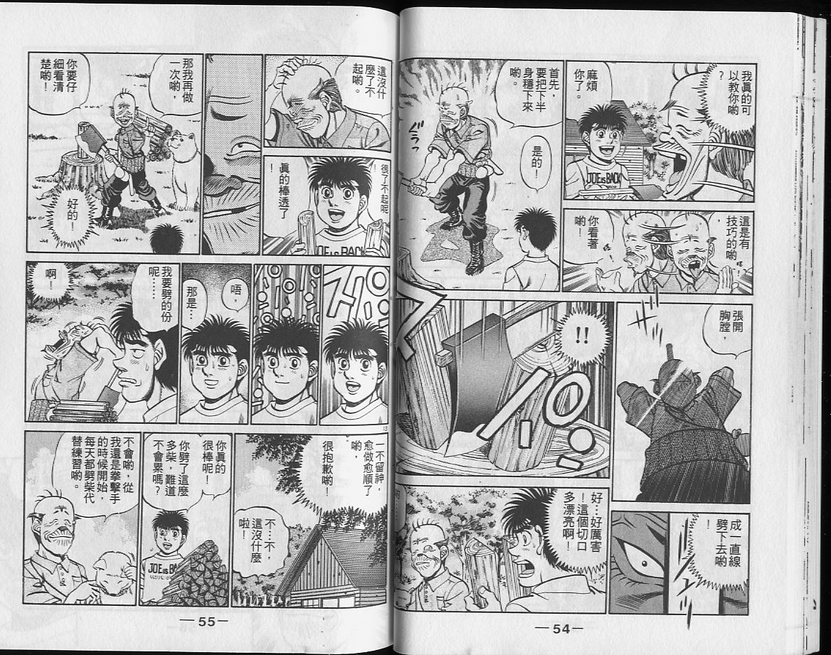 第 28 页