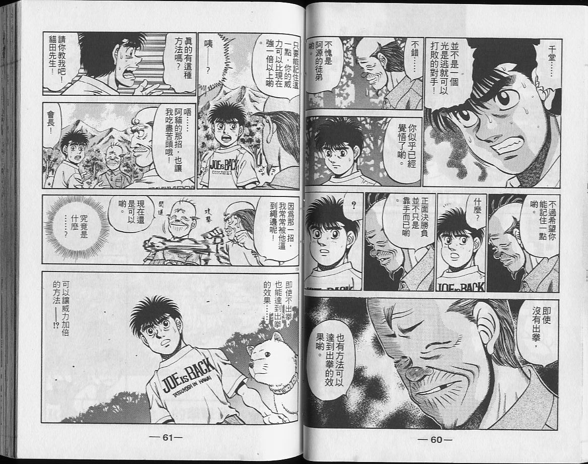 第 31 页