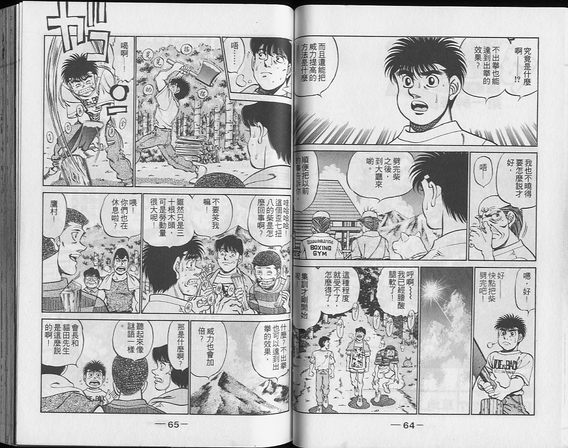 第 33 页