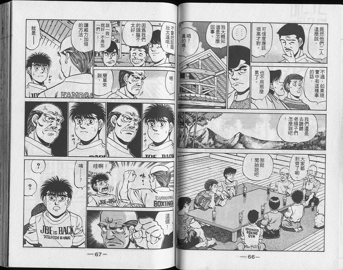 第 34 页