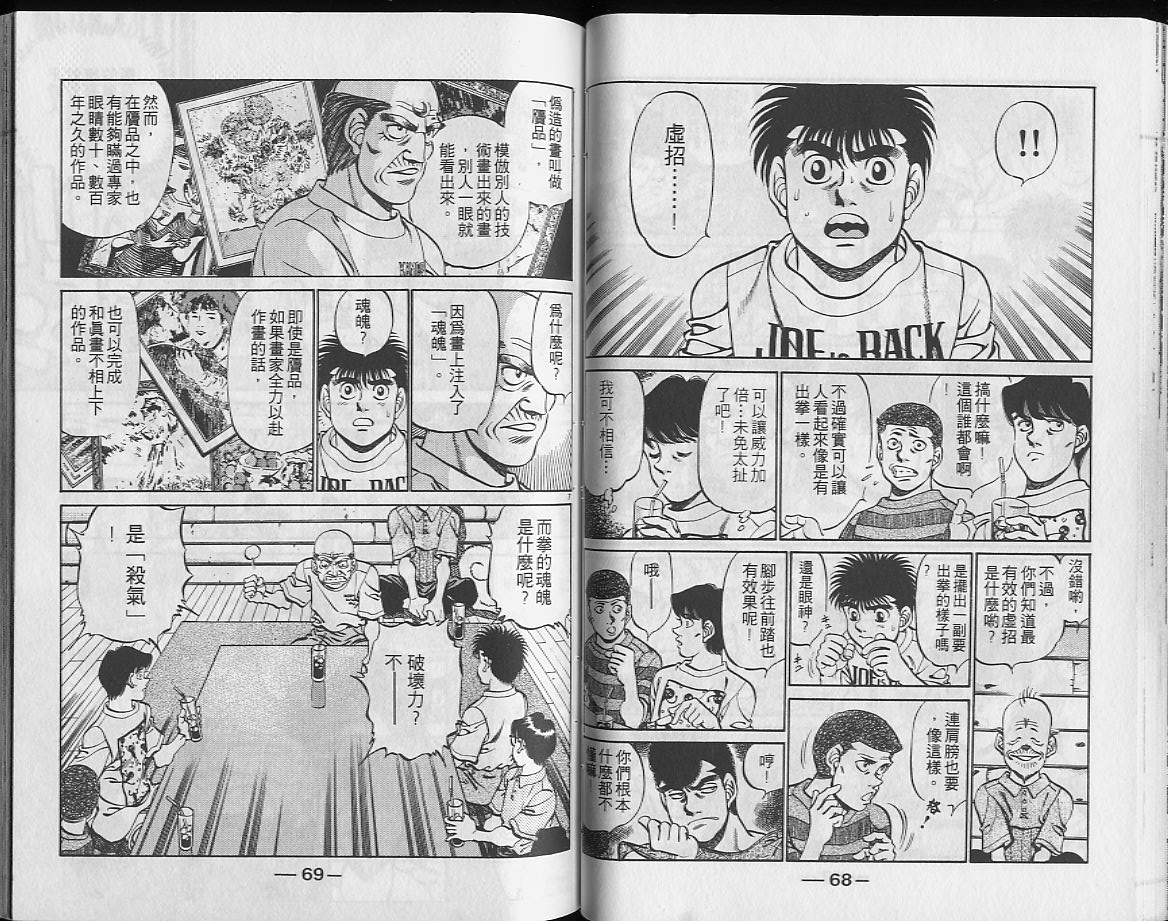 第 35 页