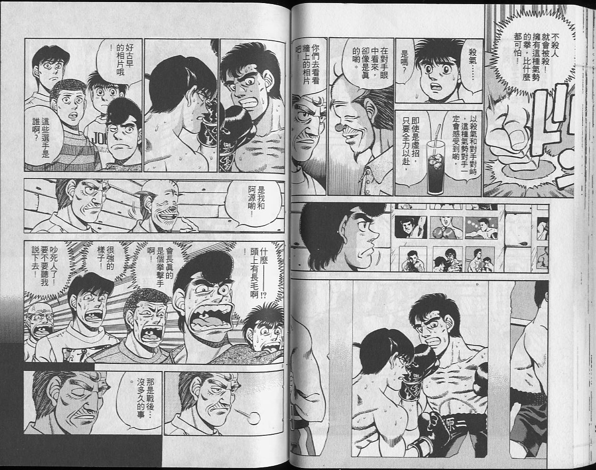 第 36 页