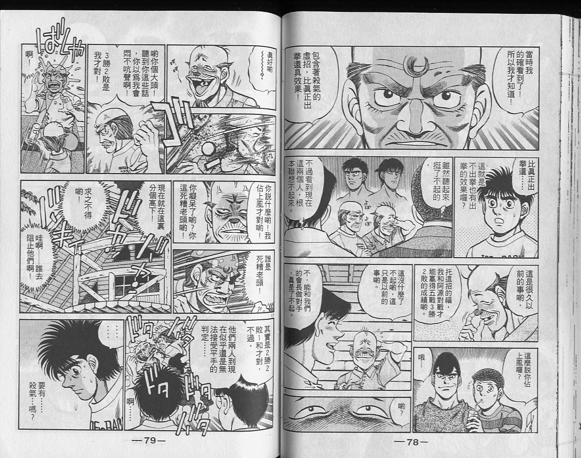 第 40 页