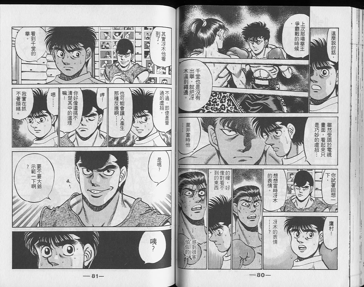 第 41 页