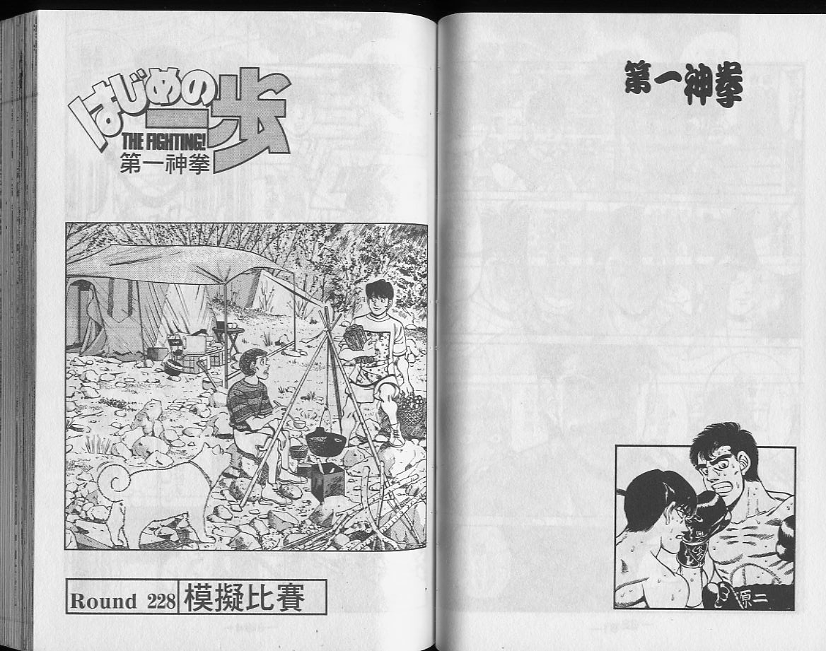 第 42 页
