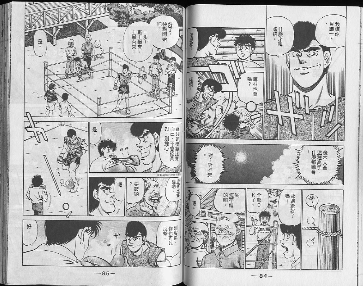 第 43 页