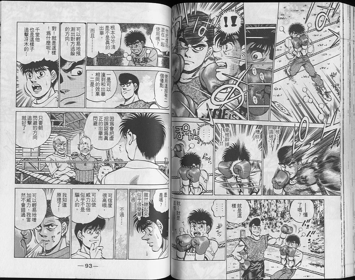 第 47 页