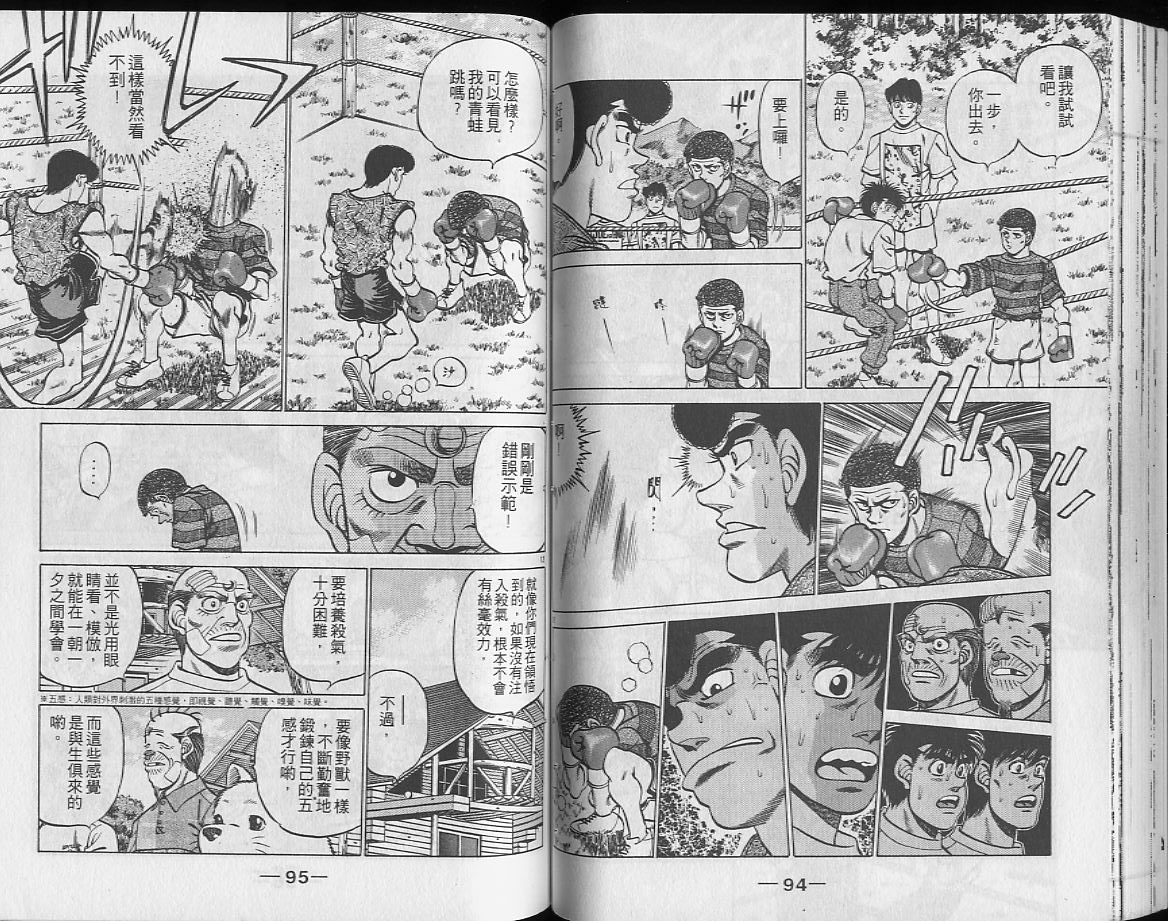第 48 页