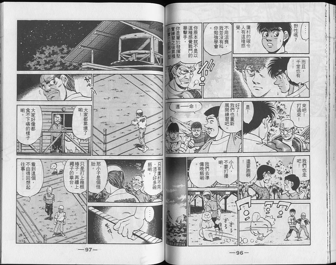 第 49 页