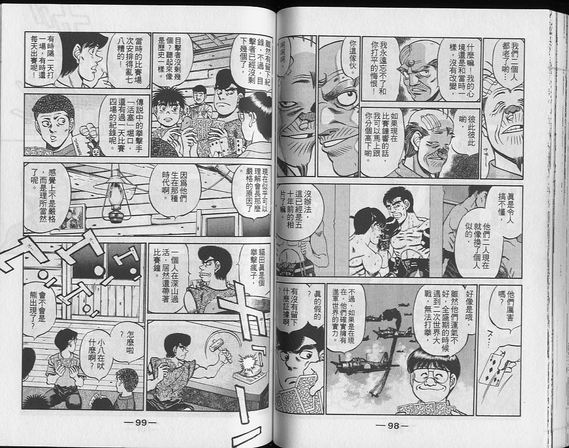 第 50 页