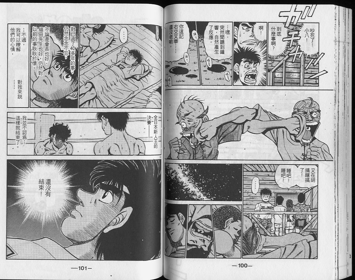 第 51 页