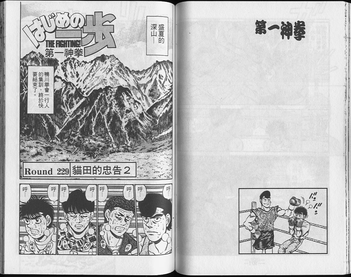 第 52 页