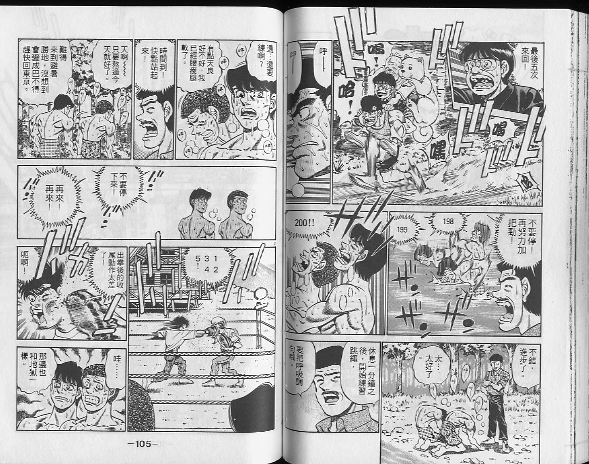 第 53 页