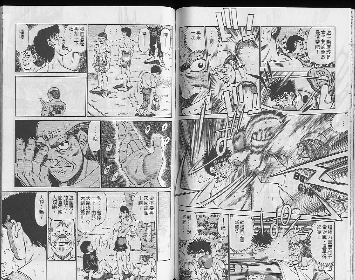 第 55 页