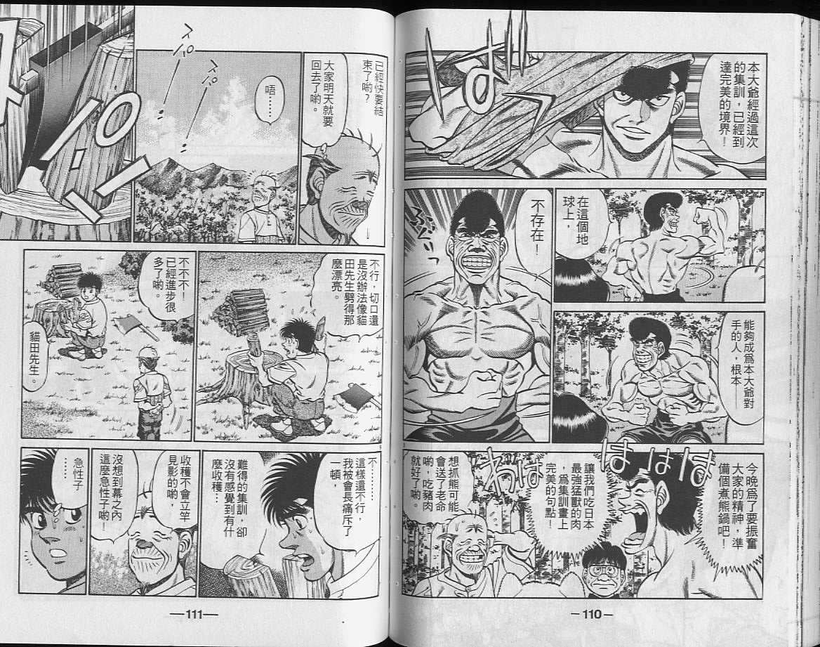 第 56 页