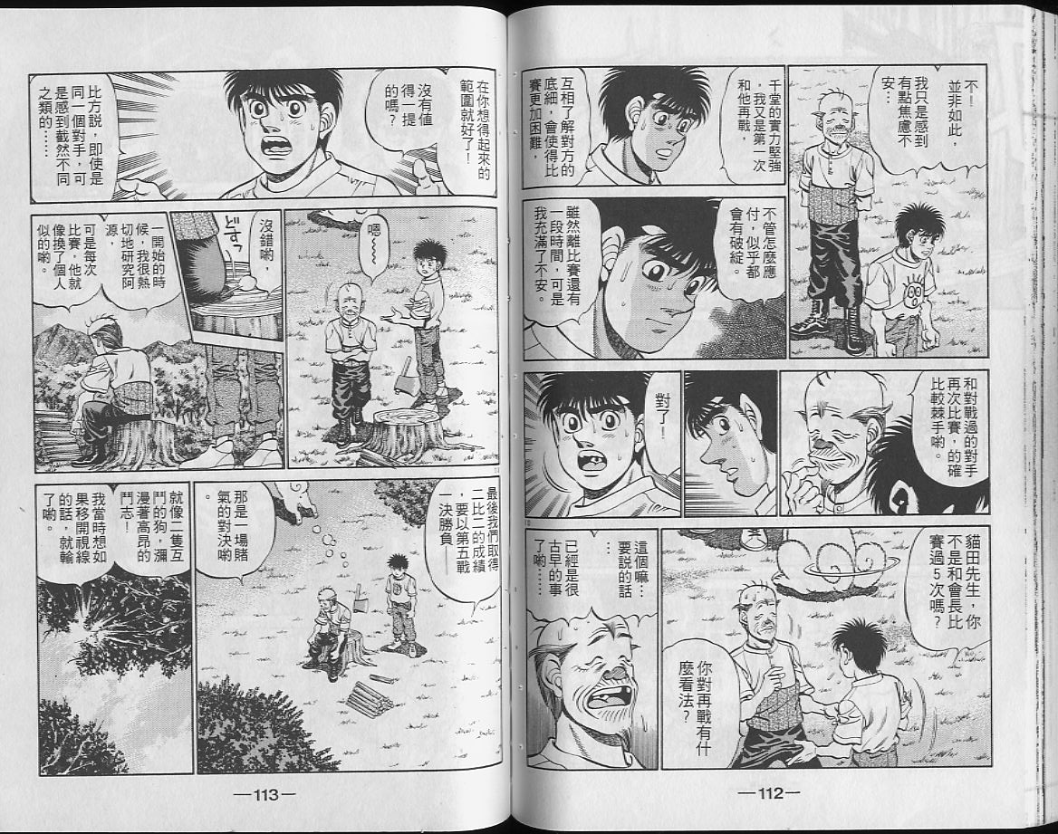 第 57 页
