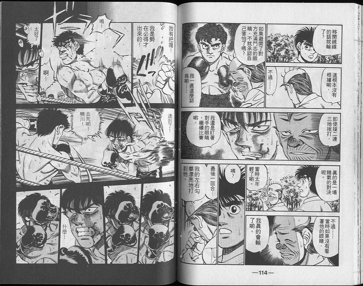第 58 页