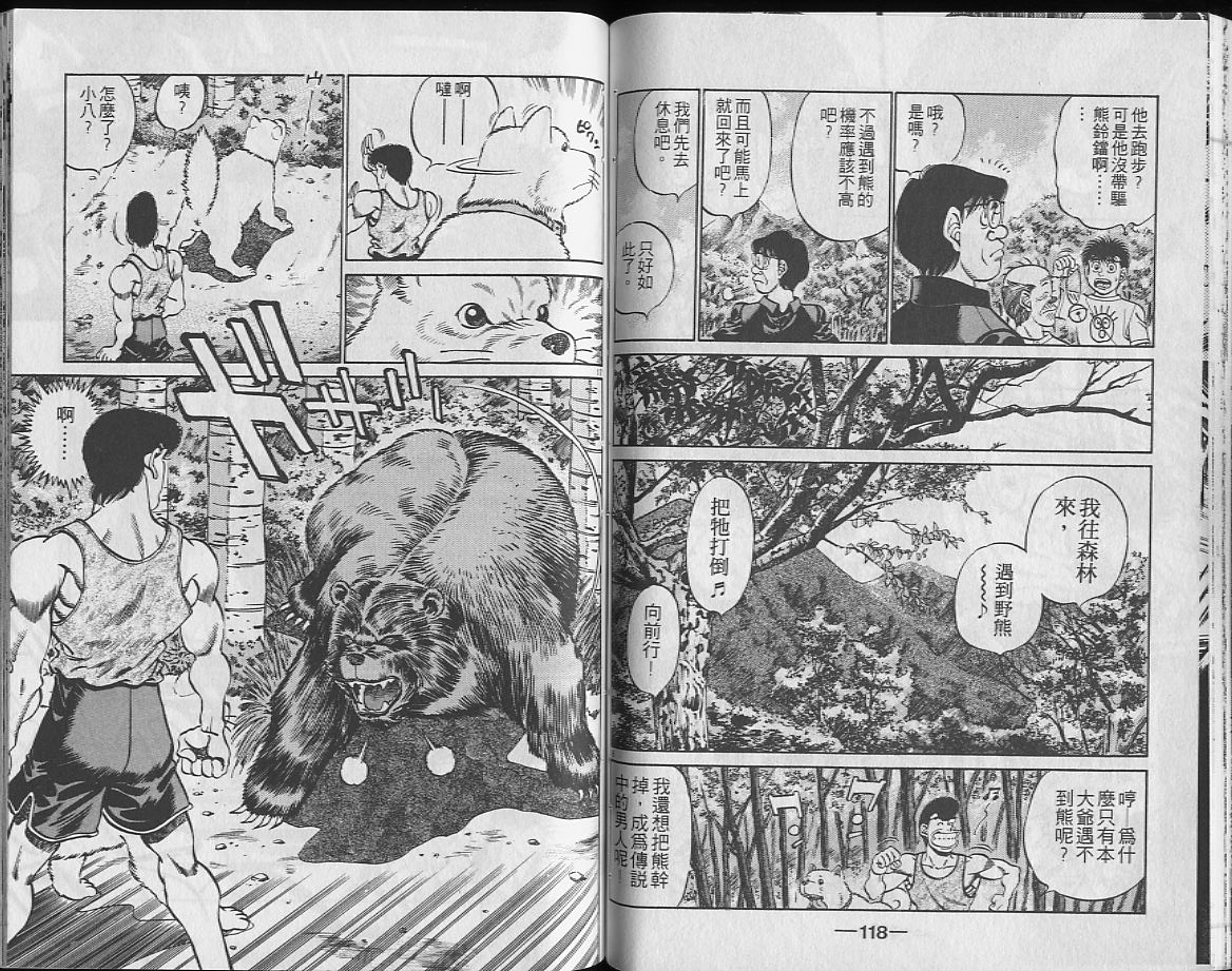 第 59 页