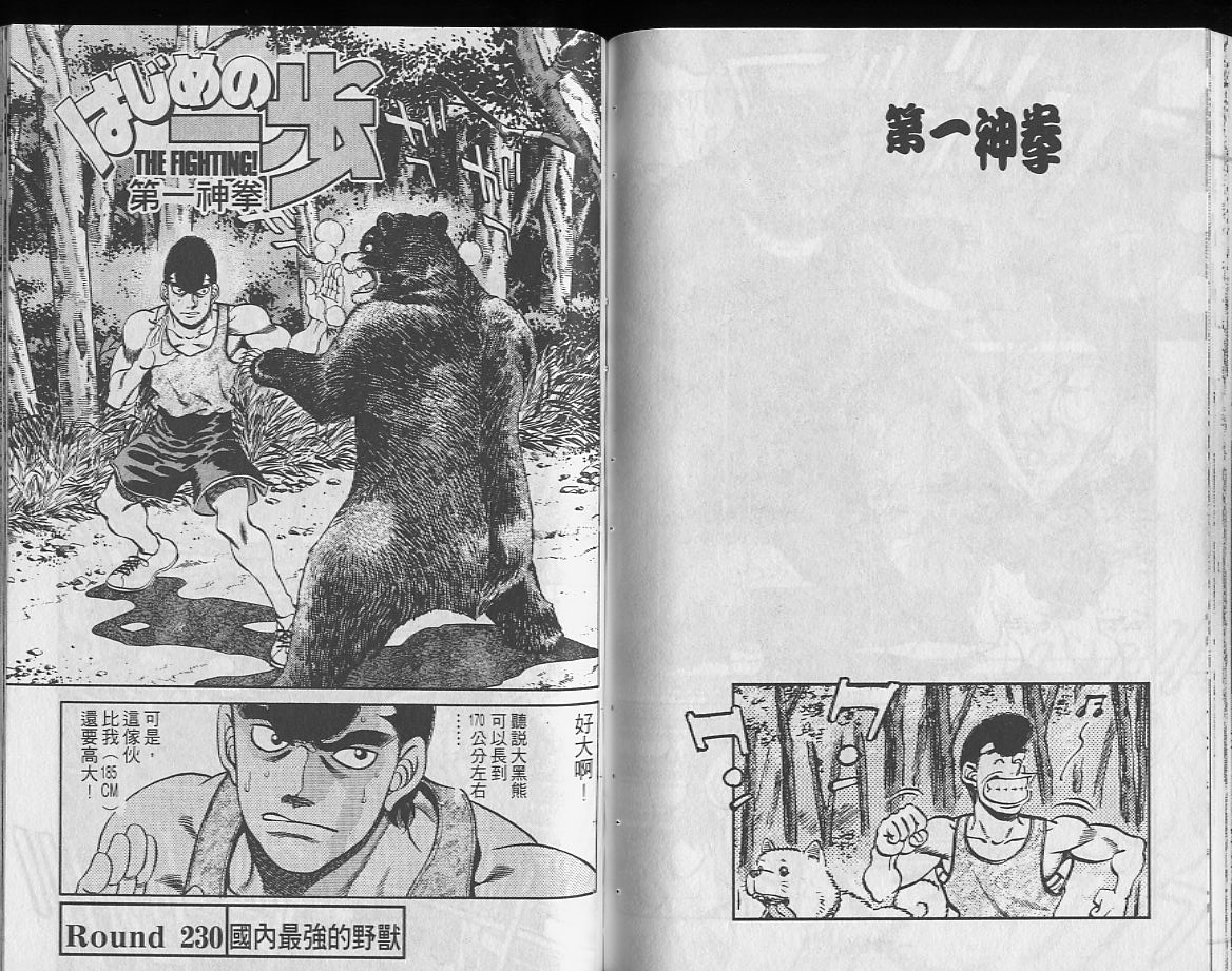 第 61 页